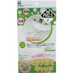 室内通風口用フィルター ペタッとキャッチ 無地