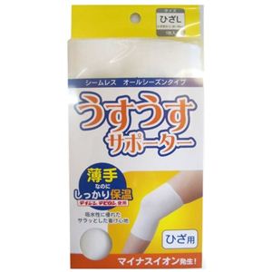 うすうすサポーター ひざL