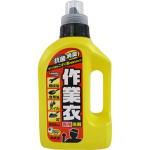 作業衣専用洗剤 無リン ジェルタイプ 800ml