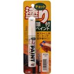 チョット塗りペイント ホワイト 12ml