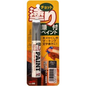 チョット塗りペイント グレー 12ml