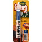 チョット塗りペイント ブルー 12ml