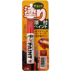 チョット塗りペイント ライトブラウン 12ml