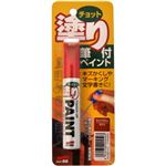 チョット塗りペイント ライトブラウン 12ml