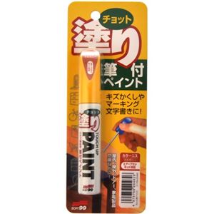 チョット塗りペイント カラーニス(マホガニー)