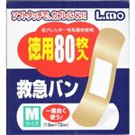 エルモ 救急バン 徳用 Mサイズ 80枚入