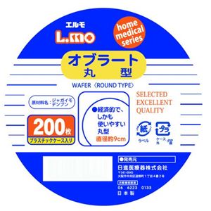 エルモ オブラート 丸型 200枚入