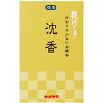 カメヤマ 花げしき 沈香 ミニ寸 煙少香 約50g