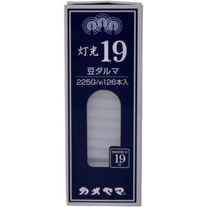 カメヤマ 灯光19 豆 225g
