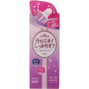 メディターム 薬用デオドラント液 30ml