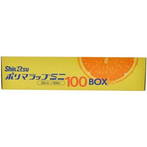 ポリマラップ100 20cm×100m