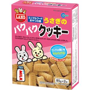 マルカン うさぎのパクパククッキー 85g×2袋