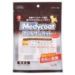 メディコート アレルゲンカット ジャーキー薄切り仕上げ 70g