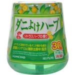 ダニよけハーブ シトラスハーブの香り 130ml