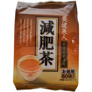 減肥茶 ティーパック 5g×60パック