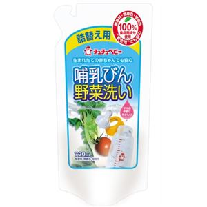 チュチュベビー 哺乳びん野菜洗い 詰替え用 720ml