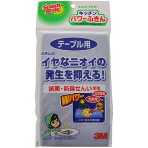 スコッチ・ブライト キッチンパワーふきん テーブル用 ブルー