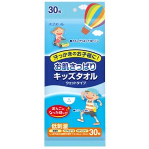 エリエール お肌さっぱりキッズタオル 30枚入