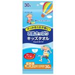 エリエール お肌さっぱりキッズタオル 30枚入