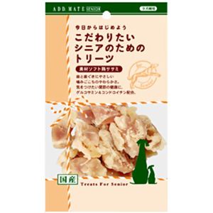 アドメイト こだわりたいシニアのためのトリーツ 素材ソフト鶏ササミ 70g