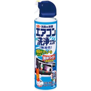 アース エアコン洗浄スプレー 無香料 420ml