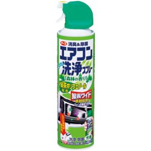 アース エアコン洗浄スプレー 森林の香り 420ml