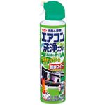 アース エアコン洗浄スプレー 森林の香り 420ml