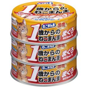 1歳からのねこまんま まぐろ 80g×3個