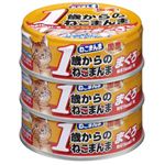 1歳からのねこまんま まぐろ 80g×3個