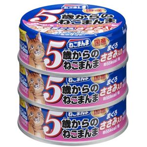 5歳からのねこまんま まぐろささみ入り 80g×3個