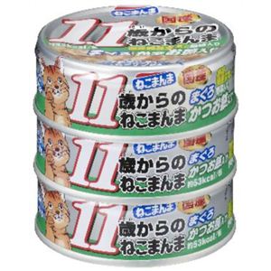 11歳からのねこまんま まぐろ かつお節入り 80g×3個