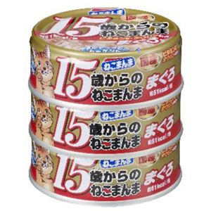 15歳からのねこまんま まぐろ 80g×3個