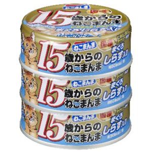 15歳からのねこまんま まぐろ しらす入り 80g×3個