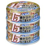 15歳からのねこまんま まぐろ しらす入り 80g×3個