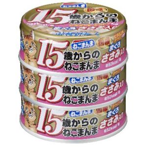 15歳からのねこまんま まぐろ ささみ入り 80g×3個