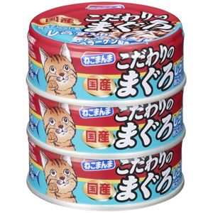 ねこまんま こだわりのまぐろしらす入り 80g×3缶