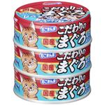 ねこまんま こだわりのまぐろしらす入り 80g×3缶