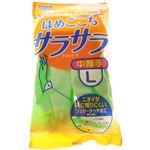 はめごこちサラサラ 中厚手 グリーンL