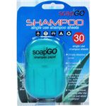 Soap2GO シャンプーシート 30枚