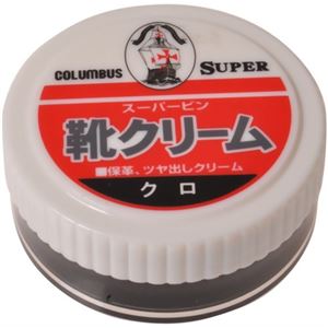 コロンブス スーパービン 靴クリーム クロ 45g