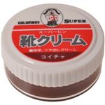 コロンブス スーパービン 靴クリーム コイチャ 45g