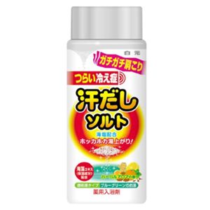 汗だしソルト 薬用入浴剤 ハーバルアロマの香り 450g