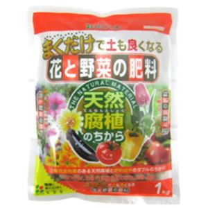 花ごころ 花と野菜の肥料 1kg