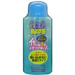 ラクピオン 虫よけ 60ml