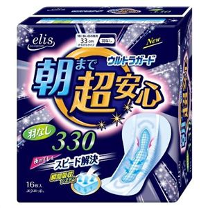 エリス ウルトラガード 朝まで超安心330 特に多い日の夜用 羽なし 16枚入