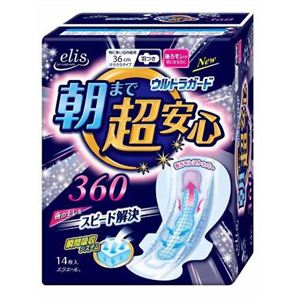 （まとめ買い）エリス ウルトラガード 朝まで超安心360 特に多い日の夜用 羽つき 14枚入×8セット