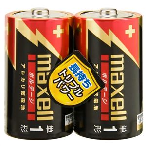 マクセル ボルテージ アルカリ乾電池 単1×2本