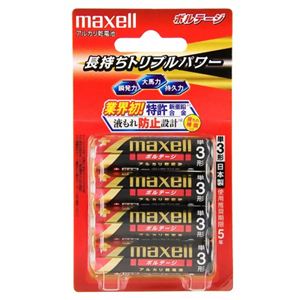 マクセル ボルテージ アルカリ乾電池 単3×4本