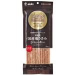 ジャパンプレミアム 国産鶏ささみジャーキー ロング 10本入