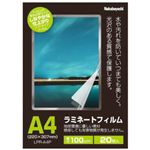 ナカバヤシ ラミネートフィルム Pタイプ 100ミクロン A4サイズ LPR-A4P-SP 20枚